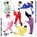 【国内盤CD】【新品】「おそ松さん on STAGE~SIX MEN'S SONG TIME~」