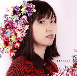 4作目のシングル。タイトル曲は、少し内省的なリリックとパワフルな楽曲の化学反応を楽しめる、自分への応援歌。カップリング2曲はともに"花"がテーマの楽曲。モータウン・ビートにのせた「花冠記念日」と、アコギが活躍するバラード「flowers heal the world」の対比も鮮やか。(榊)【品番】　BMCL-1019【JAN】　4562238631075【発売日】　2017年02月01日【収録内容】(1)stars(2)花冠記念日(3)flowers heal the world(4)stars(Instrumental)(5)花冠記念日(Inst)(6)flowers heal the world(Inst)【関連キーワード】ToySpeaker|トイスピーカー|スターリング|スターズ|ハナカンムリ・キネンビ|フラワーズ・ヒール・ザ・ワールド|スターズ|ハナカンムリ・キネンビ|フラワーズ・ヒール・ザ・ワールド