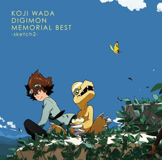 【国内盤CD】KOJI WADA ／ KOJI WADA DIGIMON MEMORIAL BEST-sketch2-[期間限定盤(2017年9月1日までの期間限定生産)]