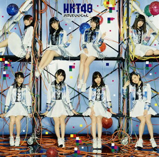 ڹCDHKT48  ХäƤ(TYPE C) [CD+DVD][2]