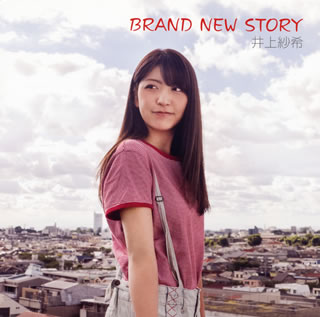 【国内盤CD】井上紗希 ／ BRAND NEW STORY【J2017/1/9発売】