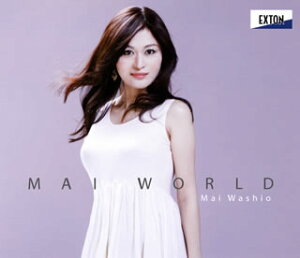 【国内盤CD】【新品】マイ・ワールド 鷲尾麻衣(S) 穴見めぐみ(P) 他