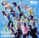 【国内盤CD】「男水 」キャラクター ソング オリジナル サウンドトラック〜We are swimmers