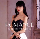 【国内盤CD】【即納】【新品】ロマンス 寺下真理子(VN) 須関裕子(P)【★】