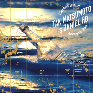 【国内盤CD】【新品】Tak Matsumoto Daniel Ho ／ Electric Island Acoustic Sea