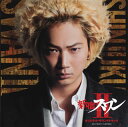 【国内盤CD】【新品】「新宿スワン2」オリジナル・サウンドトラック