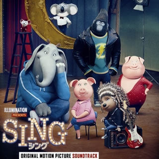 【国内盤CD】【新品】「シング」オリジナル・サウンドトラック