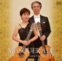 【国内盤CD】【新品】仮面舞踏会 柴田・福山ギターデュオ