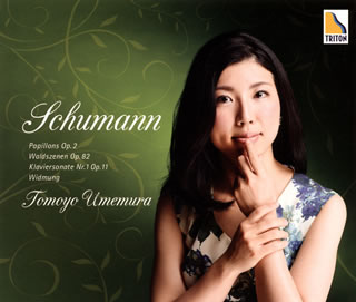 【国内盤CD】【新品】シューマン:蝶々 ／ 森の情景 ／ 献呈 ／ ピアノ・ソナタ第1番 梅村知世(P)