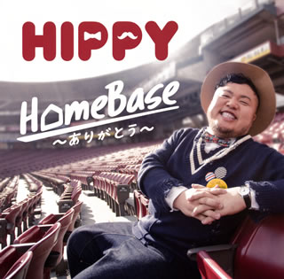HIPPY ／ HomeBase～ありがとう～ 