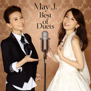 【国内盤CD】May J. ／ Best of Duets