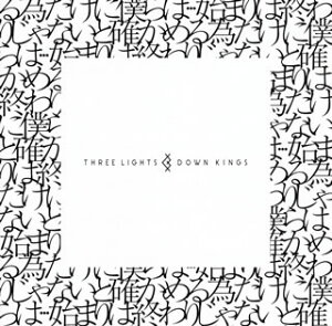 【国内盤CD】【新品】THREE LIGHTS DOWN KINGS / 始まりは終わりじゃないと確かめる為だけに僕らは…
