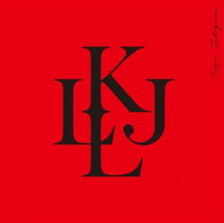 【国内盤CD】【新品】「カジャラ」の音楽 ／ 徳澤青弦