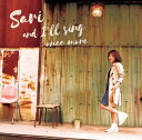 【国内盤CD】【新品】紗理 / アンド・アイル・シング・ワンスモア