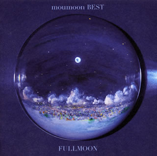 【国内盤CD】moumoon ／ moumoon BEST-FULLMOON-[2枚組]