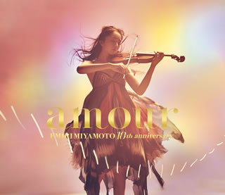 【国内盤CD】amour 宮本笑里(VN) [CD+DVD][2枚組][初回出荷限定盤(初回生産限定盤)]