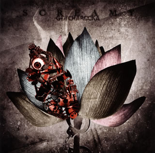 GOTCHAROCKA ／ SCREAMY(TYPE-A) 