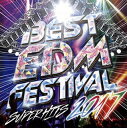 【国内盤CD】ベスト EDM フェスティバル スーパー ヒッツ 2017