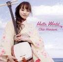 【国内盤CD】はなわちえ ／ Hello，World.