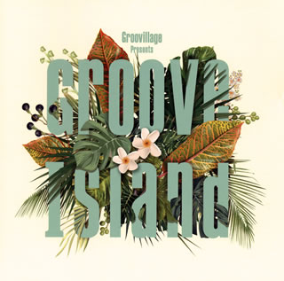 【国内盤CD】Groovillage Presents Groove Island