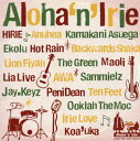 【国内盤CD】【新品】Aloha'n'Irie〜Lucky We Love Hawaii〜