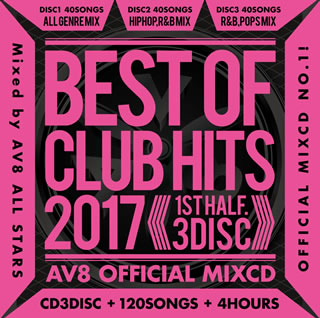 ڹCDAV8 ALL STARS  BEST OF CLUB HITS 2017-1st half-AV8 OFFICIAL MIXCD[3]