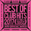 AV8 MIXCD OFFICIAL CLUB HITS