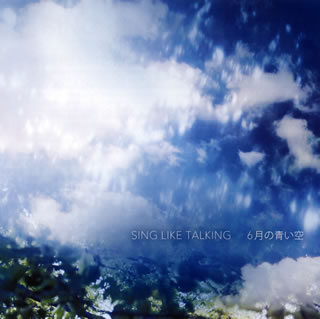 【国内盤CD】SING LIKE TALKING ／ 6月の青い空[2枚組] 1