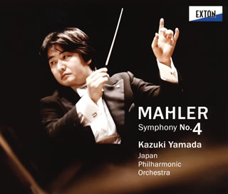 【国内盤CD】【新品】マーラー:交響曲第4番 山田和樹 / 日本フィルハーモニーso. 他