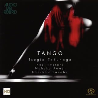 【国内盤CD】Tango-魅惑のタンゴ 徳永二男(VN) 京谷弘司(バンドネオン) 他