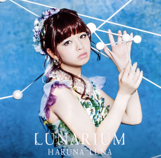 【国内盤CD】春奈るな ／ LUNARIUM