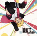 【国内盤CD】【新品】「BORUTO-ボルト- NARUTO NEXT GENERATIONS」オリジナルサウンドトラック 1 / 高梨康治 / 刃-yaiba-