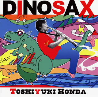 DINOSAX 本多俊之(SS，AS) 他