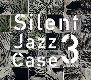 【国内盤CD】島裕介 ／ Silent Jazz Case 3