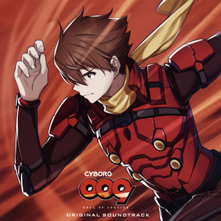 【国内盤CD】【新品】「CYBORG009 CALL OF JUSTICE」オリジナルサウンドトラック ／ 池頼広