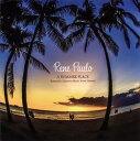 【国内盤CD】【新品】レネ・パウロ / ア・サマー・プレイス〜ロマンティック・シネマ・ミュージック・フロム・ハワイ〜