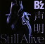 【国内盤CD】B'z ／ 声明 ／ Still Alive