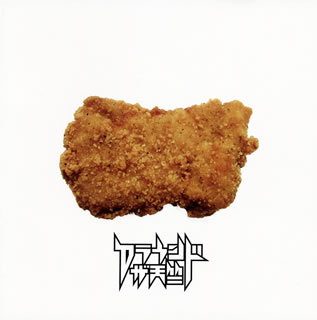 【国内盤CD】【新品】アラウンドザ天竺 ／ タイトルなんでもいい