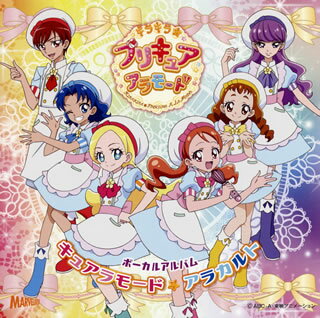 【国内盤CD】「キラキラ☆プリキュ