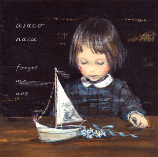 南壽あさ子 ／ forget me not