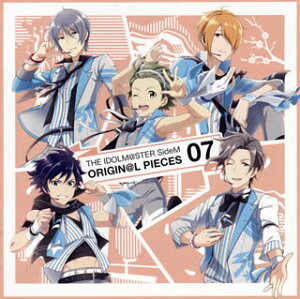 【国内盤CD】【新品】「アイドルマスター SideM」THE IDOLM@STER SideM ORIGIN@L PIECES 07 / 御手洗翔太(CV.松岡禎丞),榊夏来(CV.渡辺紘),神谷幸広(CV.狩野翔),大河タケル(CV.寺島惇太),九十九一希(CV.徳武竜也)