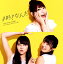 ڹCDAKB48 ʤ(Type D) [CD+DVD][2]