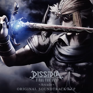 【国内盤CD】「DISSIDIA FINAL FANTASY-Arcade-」ORIGINAL SOUNDTRACK vol.2[2枚組]