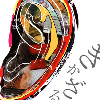 【国内盤CD】【新品】toitoitoi ／ きかざる