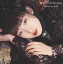 【国内盤CD】fripSide ／ crossroads[2枚組]