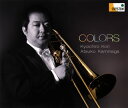 【国内盤CD】【新品】カラーズ 郡恭一郎(TB) 神永睦子(P)