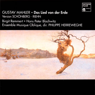 1920年にシェーンベルクが13人の演奏者用にアレンジしたマーラーの「大地の歌」は未完だったが、83年にリーンが補筆、完成させた。本アルバムはフィリップ・ヘレヴェッヘが手兵を率い、マーラーの時代の楽器を用いて演奏したもの(93年録音)。【品番】　KICC-2653【JAN】　4988003510039【発売日】　2017年10月25日【収録内容】●マーラー:(1)大地の歌(シェーンベルク，リーン編曲による室内楽版)※[UHQCD]【関連キーワード】フィリップ・ヘレヴェッヘ|アンサンブル・ミュジック・オブリク|グスタフ・マーラー|フィリップ・ヘレヴェッヘ|アンサンブル・ミュジック・オブリク|グスタフ・マーラー|マーラー・ダイチノ・ウタ・シツナイ・オーケストラバン|ダイチノ・ウタ