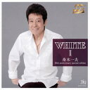 【国内盤CD】【新品】舟木一夫 / WHITE 舟木一夫 2 55th anniversary special edition