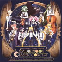 【国内盤CD】「美少女戦士セーラームーン」25th Anniversary Classic Concert ALBUM 2017 2枚組