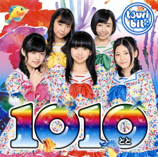 ڹCDۡڿʡۤĤӥå  1010Ȥȡ [CD+DVD][2][вٸ()]